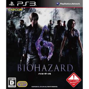 Buy BioHazard Operation Raccoon City - Used Good Condition (PS3