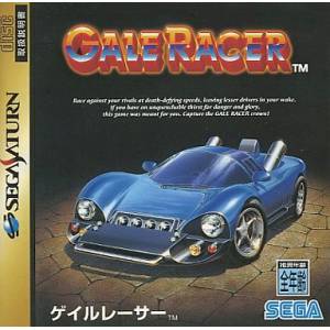Gale Racer [SAT - occasion BE]