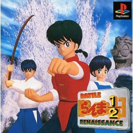 Ranma 1/2 - Battle Rennaissance [occasion]