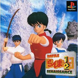 Ranma 1/2 - Battle Rennaissance [PS1 - Occasion BE]