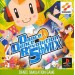 Dance Dance Revolution 5th Mix [occasion]