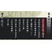 Hakuouki Reimeiroku Nagorigusa - Standard Edition [PS3]