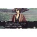 Hakuouki Reimeiroku Nagorigusa - Standard Edition [PS3]