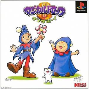 Magical Drop 3 + Wonderful [PS1 - Used Good Condition]