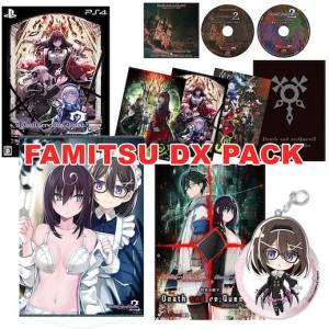 Death end re Quest 2 Death end BOX Famitsu DX pack [PS4]