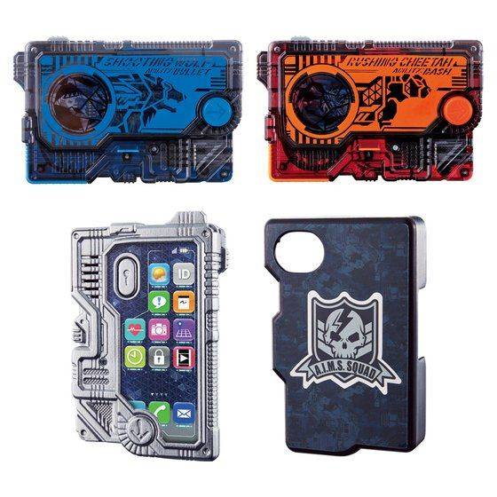 Kamen Rider Zero-One DX A.I.M.S. Arikiri Set Limited Edition [Bandai]