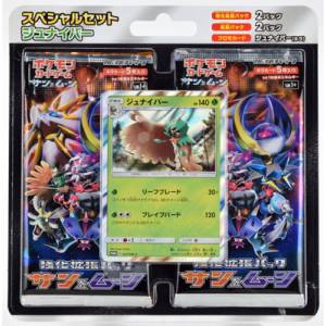 Pokemon Sun and Moon - Special Set Rowlet [Trading Cards]