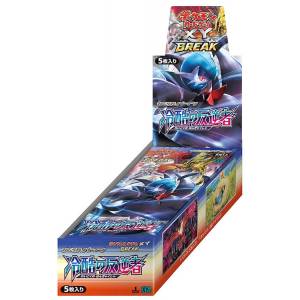 Pokemon XY - Pokemon XY BREAK Expansion Pack Reikoku no Hangyakusha 20 Pack BOX [Trading Cards]