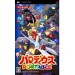 Parodius Portable [1st print/ occasion]