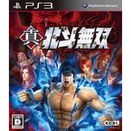  Shin Hokuto Musou - édition standard [PS3]
