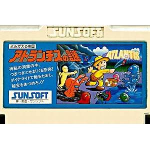 Atlantis no Nazo [FC - Used / Loose]