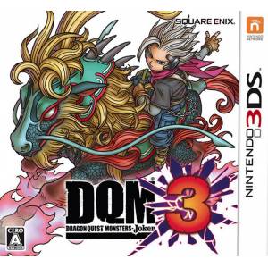 Dragon Quest Monsters Joker 3 [3DS - Used Good Condition]