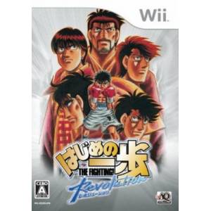 Hajime no Ippo Revolution / Victorious Boxers Revolution [Wii - Occasion BE]