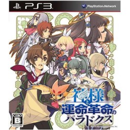  Kamisama to Unmei Kakumei no Paradox - Limited Edition [PS3]