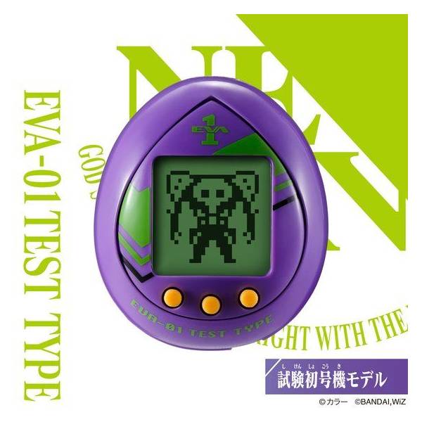 Tamagotchi Nano Eva 01 Test Type Nin Nin Game Com