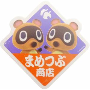 Travel Sticker Animal Crossing Mametsubu Shoten [Goods]