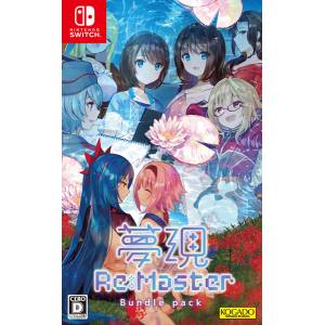 Mugen Re:Master Bundle Pack [Switch]