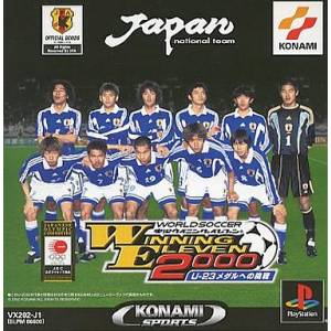 World Soccer Jikkyou Winning Eleven 2000 - U-23 Medal e no Chousen / ISS Pro Evolution 2 [PS1 - Used Good Condition]
