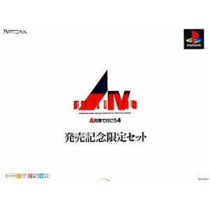 A IV - A Ressha de Ikou 4 Evolution - Mouse Limited Set [PS1 - Used Good Condition]