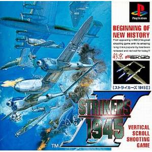 Strikers 1945 II [PS1 - occasion BE]