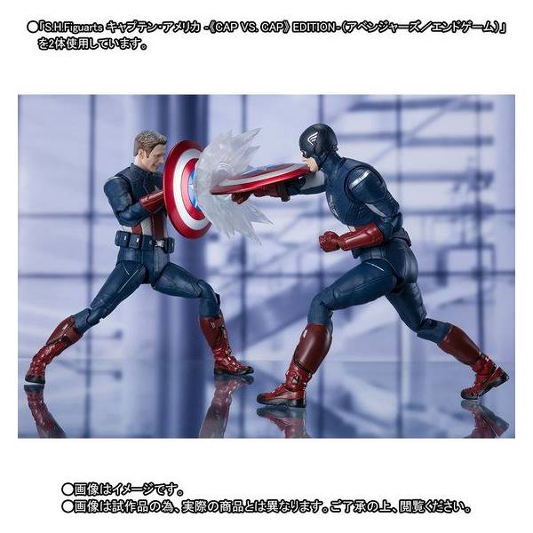 SH Figuarts Captain America - CAP VS. CAP EDITION | Nin-Nin