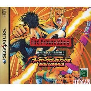 Fire Pro Wrestling S - 6 Men Scramble [SAT - occasion BE]