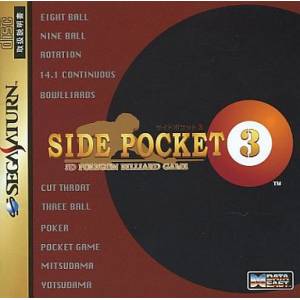 Side Pocket 3 [SAT - Used Good Condition]