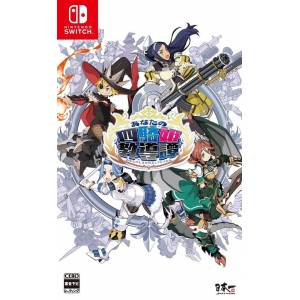 Anata no Yonkihi Kyoudoutan [Switch - Used Good Condition]