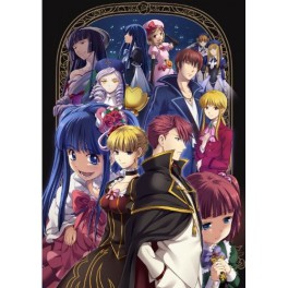 Umineko no Naku Koro ni - Shinjitsu to Gensou no Symphony - Limited Edition [PS3]
