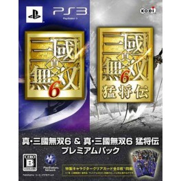 Shin Sangoku Musou 6 & 6 Moushouden - Double Pack [PS3]