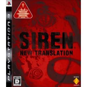 Siren - New Translation [PS3 - occasion BE]
