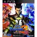 Sengoku Basara 3 Utage [PS3]