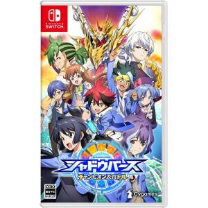 Shadowverse Champions Battle [Switch]