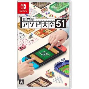 Clubhouse Games: 51 Worldwide Classics (Multi-Language) [Switch]