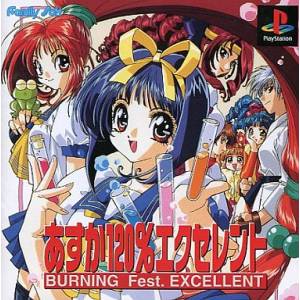 Asuka 120% Excellent - Burning Fest Excellent [PS1 - Used Good Condition]