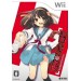 Suzumiya Haruhi No Gekidô - Super DX Pack