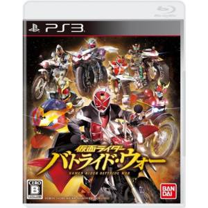 Kamen Rider Battride War [PS3 - Used Good Condition]