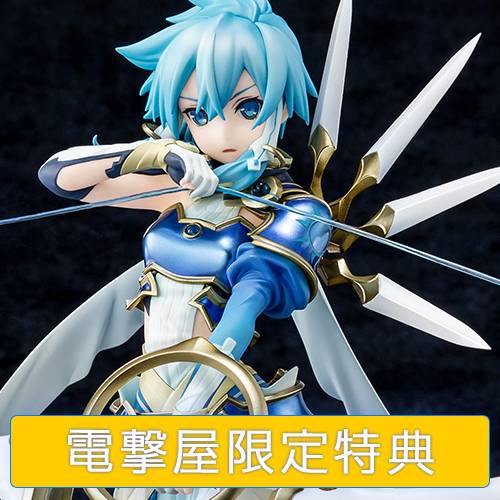 Sword Art shops Online - Sinon The Sun Goddess Solus 1/8 Scale Figure