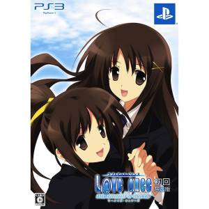Love Once - Mermaid's Tears (Limited Edition) [PS3 - Used Good Condition]