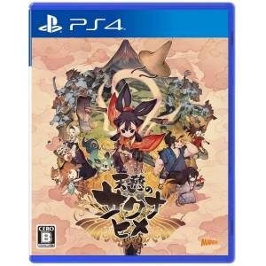 Sakuna: Of Rice and Ruin [PS4]