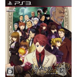Umineko no Naku Koro ni - édition standard [PS3]