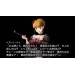 Umineko No Naku Koro Ni - édition standard [PS3]