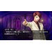 Umineko No Naku Koro Ni - standard edition [PS3]