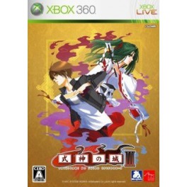 Shikigami No Shiro III [X360/ occasion]
