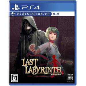 Last Labyrinth (VR ONLY) [PS4]