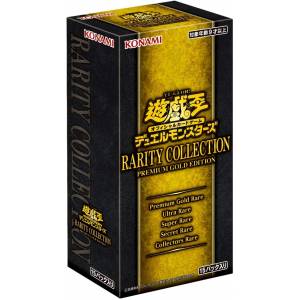 Yu-Gi-Oh! OCG Duel Monsters RARITY COLLECTION -PREMIUM GOLD EDITION- BOX [Trading Cards]