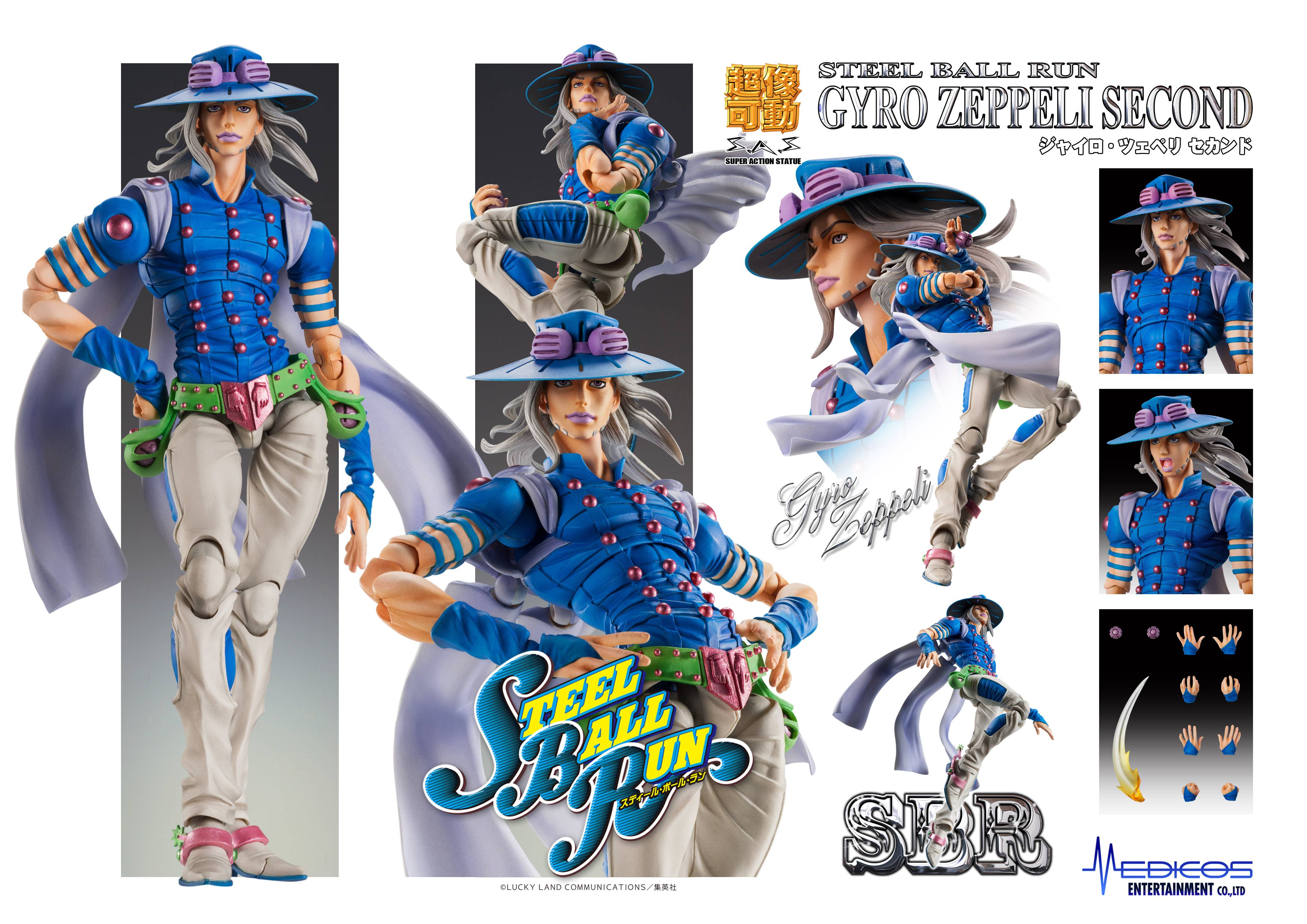 Super Action Statue Gyro Zeppeli Second JoJo's Bizarre Adventure Part. 7  Steel Ball Run (Reissue) | Nin-Nin-Game.com