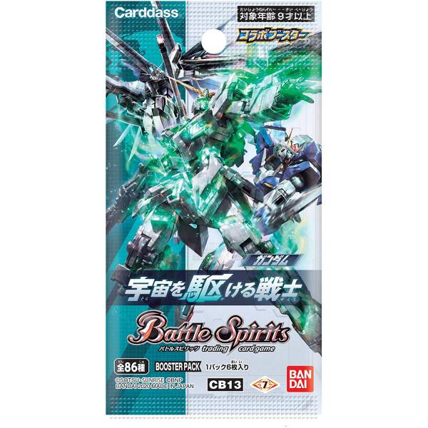 BOX BS50 BANDAI Battle Spirits Ultra Chapter3 All-Intelligent  Booster Pack