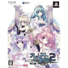 Agarest Senki 2 - Limited Edition [PS3]