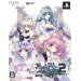 Agarest Senki 2 - Limited Edition [PS3]